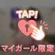 パツパツな桃尻🍑