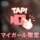 撮れたてホヤホヤ❤️‍🔥