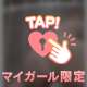 話題のあの話