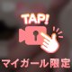 好きなイキ方は何？