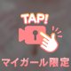 こんにちは〜