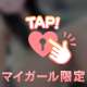 本指名白い恋人