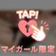 少しだけ