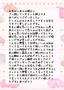 💌𓂃𓈒𓂂𓏸