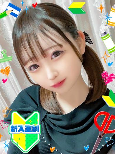 はな