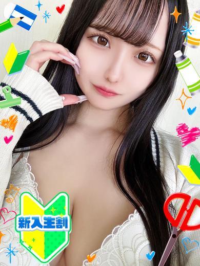 みらん