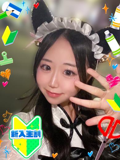 さや