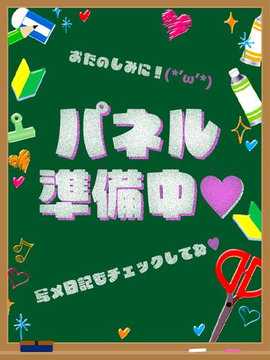 えみり