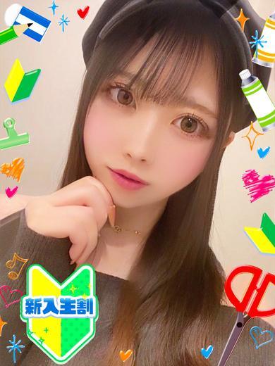はる