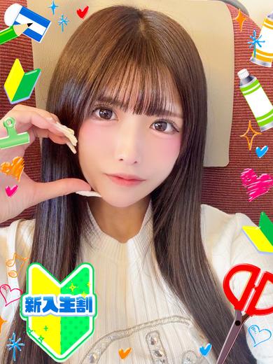 ちはる