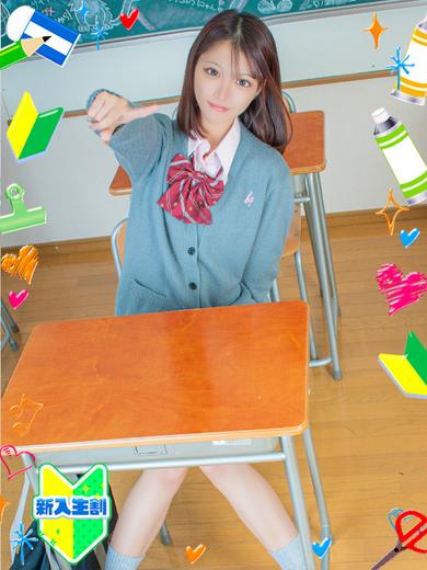 今こそ！にゃんにゃん学園 안마(데리버리) CHISA