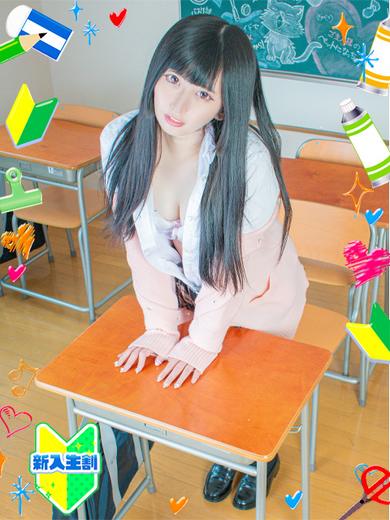 今こそ！にゃんにゃん学園 안마(데리버리) RAIA