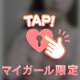 極楽〇〇耐えれる？♡