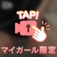 性欲のピーク