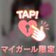 🍓脱がせてくれる？？///🥺🔞🍓