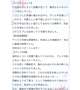 【お礼✉️💞 オッサン1019様🫶】