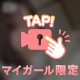最終日🥺🥺💭💕
