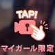 おはよう☀️