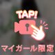🎥バックから🍑💕