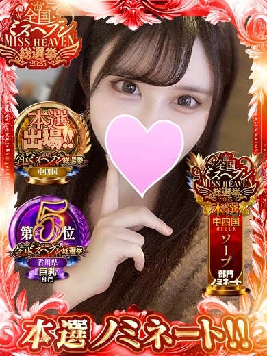 One and Only ソープランド RIRIA