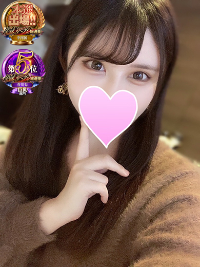 One and Only ソープランド RIRIA