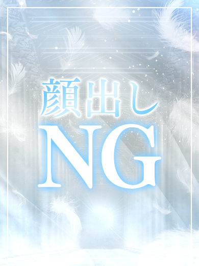 One and Only ソープランド MIRU