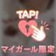 今日からまたお世話になります💕