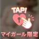 濃厚0️⃣距離密着🙈💕