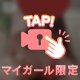 出勤してます💓💞