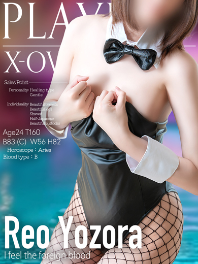 PLAYBOY　X-OVER（プレイボーイ クロスオーバー） 泡泡浴 YOZORAREO