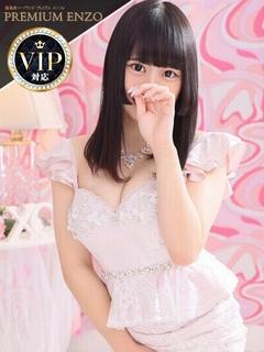 飯田　アルカ　VIP可能
