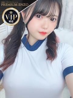 橋本 ゆのん(VIP可能)