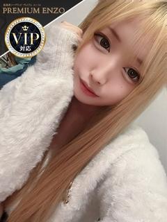 福心 るあ(VIP可能)