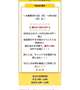 イベントしてるよー♡♡