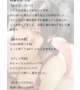 【お礼写メ日記】ありがとう💌