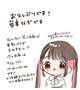 久しぶりー！！！！