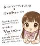 ありがとうこざいました！！