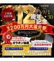 🩵イベント🤍