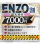 ⚠️残り３日⚠️