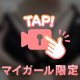 ‎🤍むにむに‎🤍