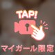 動画だよ❣️