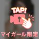 《個人情報流出》