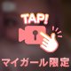 福澤ゆきみのおしゃべりch