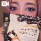 福澤ゆきみのおしゃべりch.