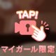 口コミありがとう💖