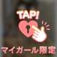 💓〇ンコが欲しくて…たまらないの……💓