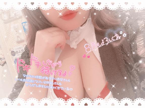 さつきの写真メ日記