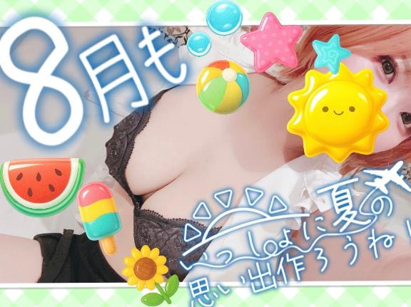はなの写真メ日記