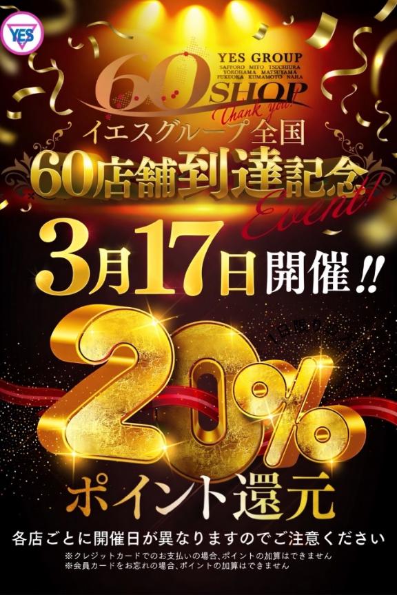 せなの写真メ日記