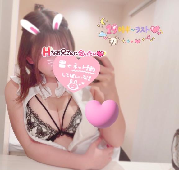 えなの写真メ日記